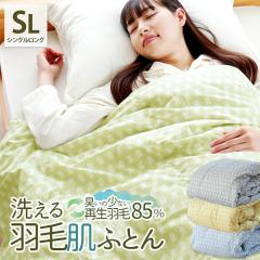 ���s�� �􂦂� �_�E���P�b�g �V���O�� �_�E��85�� 0.3kg ���Y �H�є��|���z�c ���|�� �ẲH�ѕz�c �t�� ���s�H�� �|���z�c �V���O�� ��