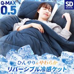 ⊴ Q-max0.5 ⊴ | N[Pbg ڐG⊴ Z~_u Ђ ڐG⊴ Pbg   o[Vu ^IPbg 􂦂 1