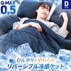 ⊴ Q-max0.5 ⊴ | ڐG⊴ _u Ђ Pbg     ЂPbg o[Vu  􂦂 180~200 Ќ 