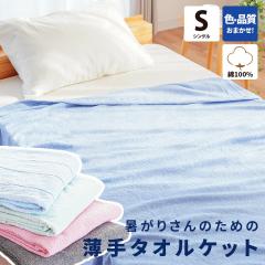 yF݁z  ^IPbg VO 100 140~190cm ėp yʃ^IPbg t  Pbg y   Rbg 􂦂