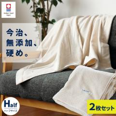 �y4/18�`300�~�l���I�z�y������2���Z�b�g�z���� �^�I���P�b�g �n�[�t�T�C�Y ���{�� 100�~140 �n�[�t�P�b�g ���Y�� �ėp ��100�� ���Ќ���