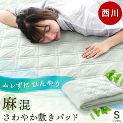 ���� �Ђ��� �� ���� �~���p�b�h �V���O�� �� �N�[���p�b�h �⊴�}�b�g �ʔN 100�~200 �yharu�z