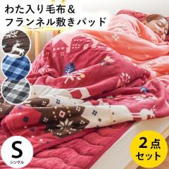 |~ѕzZbg VO  tlt[X o[Vu 킽ѕz tl~pbh 2_Zbg ~ uPb