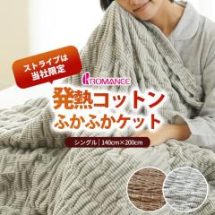 �M�t�g�����y�I���W�i���f�U�C�����������i�z�ѕz �V���O�� ���{�� �z�����M �Ȗѕz �ӂ��ӂ��P�b�g �������� �R�b�g���P�b�g ���}���X��