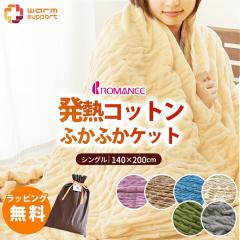 �ѕz �V���O�� ���{�� �z�����M �Ȗѕz �ӂ��ӂ��P�b�g �E�H�[���T�|�[�g�P�b�g ���}���X���� �������� �~ �I�[���V�[�Y�� ���M �R�b�g��