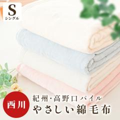  Y Ȗѕz VO V[D { 140~200 100 |ѕz uPbg pC Y ѕz   RbgPbg H ~