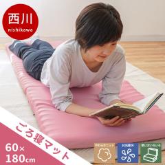  Q}bg ȃXy[X 60~180~6cm O܂ ~zc 􂦂 n ֎q ̈U  pobO Ԓ Q}bg 