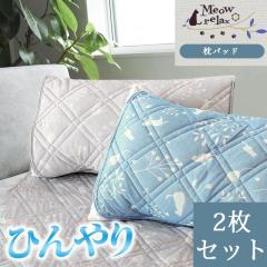 y2ZbgzڐG⊴ Ђ pbh  ΉTCY 35~50 43~63  50~60 ⊴ Jo[ Ђpbh ~I -meowrel