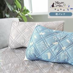 ڐG⊴ Ђ pbh  ΉTCY 35~50 43~63  50~60 ⊴ Jo[ Ђpbh ~I -meowrelax-  L 