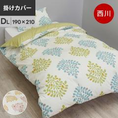  mee MI4601 |zcJo[ _u O { 100 ~[B RۉH 190~210 y񂹂̈׃LZs/㕥sz