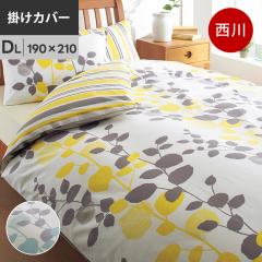 ���� mee ME65 �|���z�c�J�o�[ �_�u�� �����O ���{�� ��100�� �~�[�B �R�ۉ��H 190�~210 �y�����񂹂̈׃L�����Z���s��/�㕥���s�z