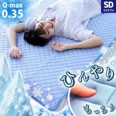 ڐG⊴ ⊴ ~pbh yZ~_uz Q-max0.35  120~205 Ђ ⊴}bg   N[pbh 􂦂 E^ 4