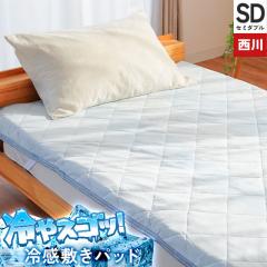  ⊴ Ђ ⊴}bg   }bg ~pbh Z~_u 􂦂 ڐG⊴ 120~205 ~pbg  pbhV[cExbhV[