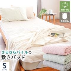 炳 ~pbh VO pC 100 ^In ėp t VJ[pC pC LeBO z  lS