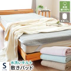 �~���p�b�h ��100�� �V���O�� �ۂ��ۂ� ���􂢐��n �ėp �z�� ���� �􂦂� �t�ėp �I�[���V�[�Y�� �x�b�h�p�b�h �l���S��