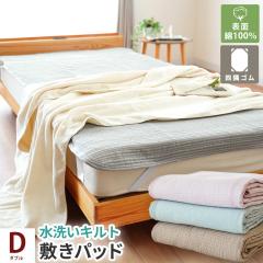 �~���p�b�h ��100�� �_�u�� �ۂ��ۂ� ���􂢐��n �ėp �z�� ���� �􂦂� �t�ėp �I�[���V�[�Y�� �x�b�h�p�b�h �l���S��