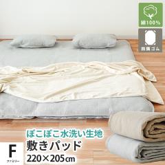 �~���p�b�h ��100�� �t�@�~���[ 220�~205 �ۂ��ۂ� ���􂢐��n �ėp �z�� ���� �􂦂� �t�ėp �I�[���V�[�Y���� �x�b�h�p�b�h �l���S���y