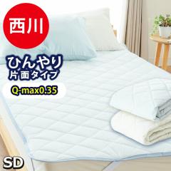  ⊴ ڐG⊴ ~pbh Жʃ^Cv Z~_u Ђ ⊴}bg   ėp 􂦂 Q-max0.35 jbg ~pbh N[ 