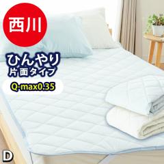  ⊴ ڐG⊴ ~pbh Жʃ^Cv _u Ђ ⊴}bg Жʃ^Cv   ėp 􂦂 Q-max0.35 jbg ~pbh 