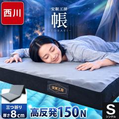 ���� �}�b�g���X �V���O�� ���� ������ �� -tobari- �O�܂� �E���^�� ����8cm �N���X�}�X �̈����U �~���z�c �~�z�c �����H�[ �O�܂�