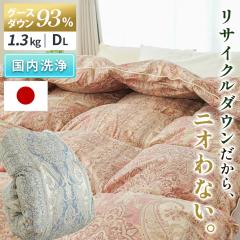 O[X Hѕzc _u O O[X_E93 { ͓ctFU[ 400dpȏ ĐH TCN_E 1.3kg ȍn p[