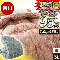 ���� �H�ѕz�c �O�[�X �V���O�� ���{�� �n���K���[�Y �}�U�[�O�[�X �_�E��95% 450dp�ȏ� 1.0kg 60�T�e��  ���̃L���g ����  ��100��  �|