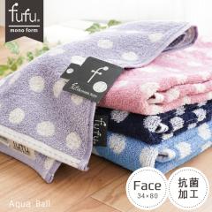 �t�F�C�X�^�I�� fufu mono form �A�N�A�{�[�� 34�~80cm ��100�� �ÔQ�� �R�ۖh�L �h�b�g��