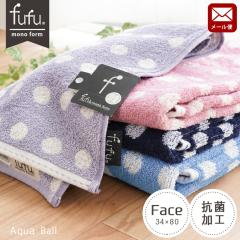 �y���[���ցz�t�F�C�X�^�I�� fufu mono form �A�N�A�{�[�� 34�~80cm ��100�� �R�ۖh�L �h�b�g��
