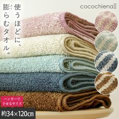 �R�R�`�G�i2 �X�����o�X�^�I�� 34�~120cm �X�C�b�`�p�C�� �ÔQ�� �R�ۖh�L ���n�E���C����