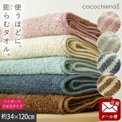 �y���[���ցz�R�R�`�G�i2 �X�����o�X�^�I�� 34�~120cm �X�C�b�`�p�C�� �R�ۖh�L ���n�E���C���� ���k����