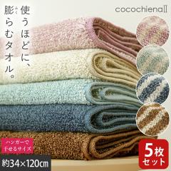 �R�R�`�G�i2 �X�����o�X�^�I�� 5���Z�b�g 34�~120cm �X�C�b�`�p�C�� �R�ۖh�L