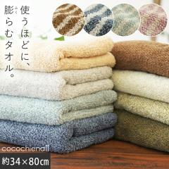 �R�R�`�G�i2 �t�F�C�X�^�I�� 34�~80cm �X�C�b�`�p�C�� �ÔQ�� �R�ۖh�L ���n�E���C����