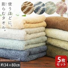 �R�R�`�G�i2 �t�F�C�X�^�I�� 5���Z�b�g 34�~80cm �X�C�b�`�p�C�� �R�ۖh�L