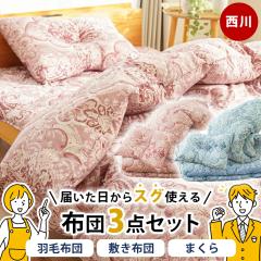 ���� �H�ѕz�c �Z�b�g �V���O�� �����O �z�c�Z�b�g �z�c3�_�Z�b�g �H�� �|���z�c �~���z�c �� �_�E��85�� �V���O�������O �g�z�c 3�_�Z�b