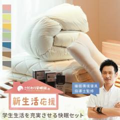 �z�c�Z�b�g �V���O�� 6�_�Z�b�g �|���z�c:�_�E��85% �H�ѕz�c �~���z�c:�O�w�~���z�c ��:���ڂ݂킽��  �J�o�[:���o�[�V�u���z�c�J�o�[3