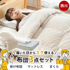 ���� �z�c�Z�b�g �V���O�� 3�_ �V�����Z�b�g �|��+��+�}�b�g���X�p�b�h 3�_�Z�b�g ���k �|���z�c(��150�~210cm)�}�b�g���X�g�b�p�[(��97