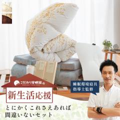 �z�c�Z�b�g �}�b�g���X�t�� �V���O�� ���� 6�_�Z�b�g �|���z�c:�|�[�����h�Y�_�b�N90% �H�ѕz�c �~���z�c:���N�~���z�c ��:�v���X�t�B�b