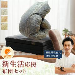 �z�c�Z�b�g �}�b�g���X�t�� �V���O�� 3�_�Z�b�g �͓c�t�F�U�[ ���Y �H�ѕz�c �~���z�c �O�܂� �}�b�g���X ���� �� �� ���Q��薍 �V��