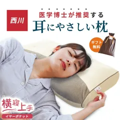 �y�M�t�g�����z���� �� �������Q  ���Q��薍�C���[�|�P�b�g �􂦂� �܂��� ������ ��w���m�̋��{�搶������  ���Ќ��� �����ɂ��Ȃ��