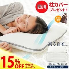 �y15%OFF�N�[�|������z �� ��� �􂦂� �������� �X���[�v���f�B�J�� �G�A�t�B�b�g�s���[ �E�H�b�V���u�� ���������V�[�g �������Q�� ��