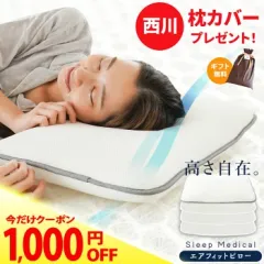 �y1,000�~OFF�N�[�|������I�z�y�M�t�g�����z������ ���J�o�[ �v���[���g�� �� �������� ��� �􂦂� �� �X���[�v���f�B�J�� �� �G�A�t�B