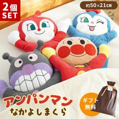 �y2�Z�b�g�z�y���b�s���O�����z���� �A���p���}�� ������ �x�r�[ �h�[�i�c�� �΂�����܂� �h�L������� �R�L������� �M�t�g �v���[��