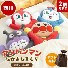 �y2�Z�b�g�z�y���b�s���O�����z���� �A���p���}�� ������ �x�r�[ �h�[�i�c�� �΂�����܂� �h�L������� �R�L������� �M�t�g �v���[��