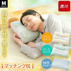 ���� ���y�ې􂢁z���������ł��鐼�� �I�ׂ閍 �uSLEEP FITNESS(R)�v M�T�C�Y �p�C�v �ᔽ�� �E���^�� �������� �}�b�`���O�� �􂦂� ��