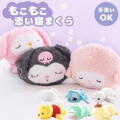 �Y���Q�܂��� ������ �T�����I �f�B�Y�j�[ ��������  �ʂ�����ݖ� ���OK �M�t�g �q���p �a���� �N���X�}�X �v���[���g ���̎q �i�i 