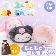 �Y���Q�܂��� ������ �T�����I �f�B�Y�j�[ ��������  �ʂ�����ݖ� ���OK �v���[���g �M�t�g �q���p �a���� �N���X�}�X �v���[���g ��