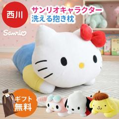 ���� �L�����N�^�[ �T�����I ������ ��42�~22cm �􂦂� �Y���Q�� LH61253071 �O�b�Y �ʂ������ �q�ǂ� �M�t�g �a���� �v���[���g nishik