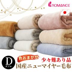 F܂ 󂠂 ѕz _u j[}C[ { Yѕz j[}C[ 140~200 }X uPbg |ѕz 􂦂 