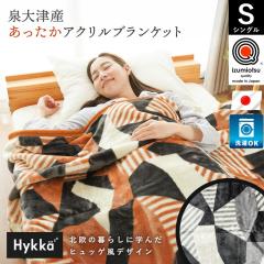 AN j[}C[ ѕz uPbg VO {  y  􂦂  ANѕz  1.6kg Y  140~200cm 