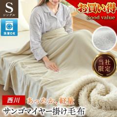  TS}C[ ѕz VO uPbg  j[}C[ѕz 􂦂 EHbVu |ѕz n Ci[uPbg 